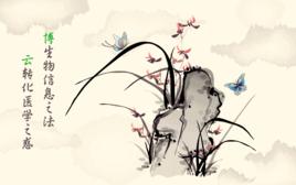 博雲社區 博雲社區