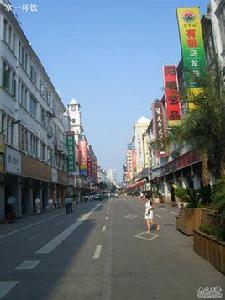 廈門中山圈 廈門中山圈