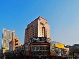 南京中山大廈 南京中山大廈