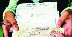 化石存款 化石存款