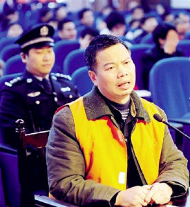 因犯強迫交易罪而獲刑