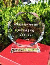 【妙影輕音閣】周年獎盃