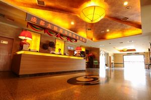 成都太極商務賓館 成都太極商務賓館