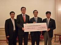 施榮懷將港幣50萬元捐款遞交予中聯辦黎柱康