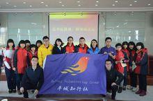 南開書屋揭牌儀式