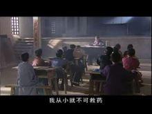 電視劇《福貴》截圖