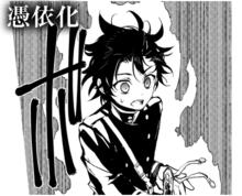 終結的熾天使[鏡貴也原作，山本大和作畫的漫畫]