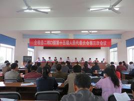 二郎口鎮 二郎口鎮