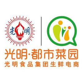 都市菜園 都市菜園