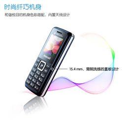 三星移動心機 三星移動心機