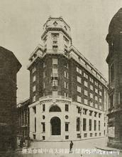 四行聯營事務所 四行聯營事務所