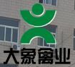 山西省文水縣大象禽業有限公司 山西省文水縣大象禽業有限公司