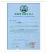 威海海馬集團公司