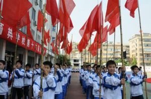 樂清市育英學校