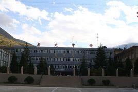 四川省康定中學 四川省康定中學