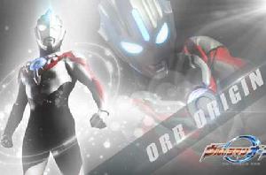 歐布原始 歐布原始