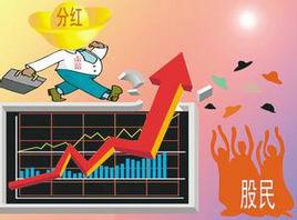 派發現金紅利 派發現金紅利