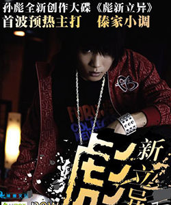 傣家小調 傣家小調