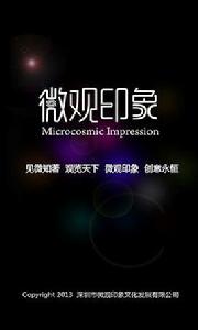 創意策劃 創意策劃