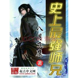 八極大世界 八極大世界