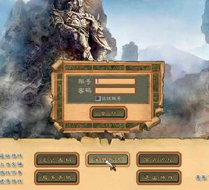 （圖）《八仙ONLINE》