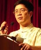 中山大學經濟研究所