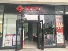 鏈商（北京）房地產經紀有限公司