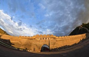 張家口吧 張家口吧