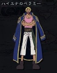 貝拉米海賊團船長