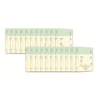 大家小書 大家小書