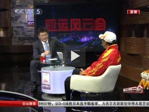 明星做客亞運風雲會