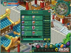 《歡樂鏡花緣》