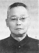 程茂蘭[物理學家]