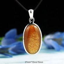 太陽石[世界各民族太陽崇拜的產物]