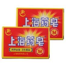 上海藥皂