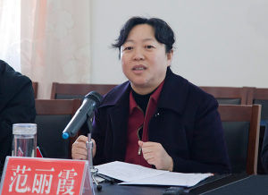 范麗霞[晉城市組織部部長]