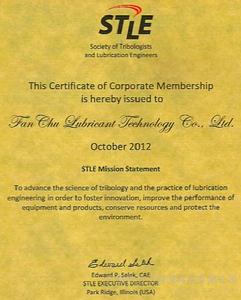 美國國際磨潤學會會員證書