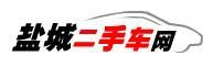 鹽城二手車網