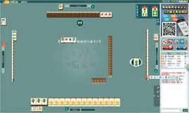 平陽麻將 平陽麻將