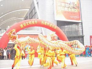 荷花池街道[江蘇省常州市下屬街道]