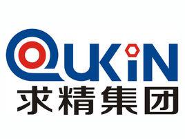 求精集團 求精集團