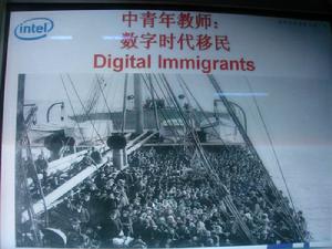 （圖）數字移民
