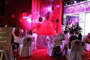 廣州結婚展