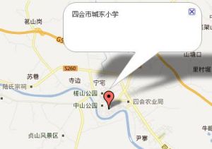 四會市城中區城東國小 四會市城中區城東國小