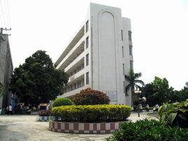 北海市第二中學 北海市第二中學