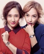 榴芒夫婦 榴芒夫婦