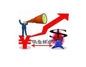 同行拆借 同行拆借