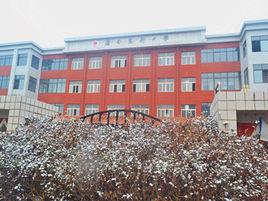 渭南高新中學 渭南高新中學