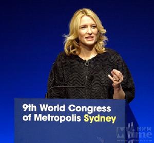 世界大都市協會