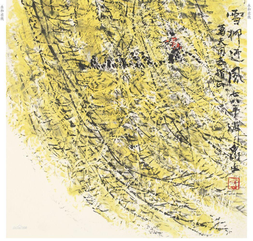 永和線上推薦方濟眾作品